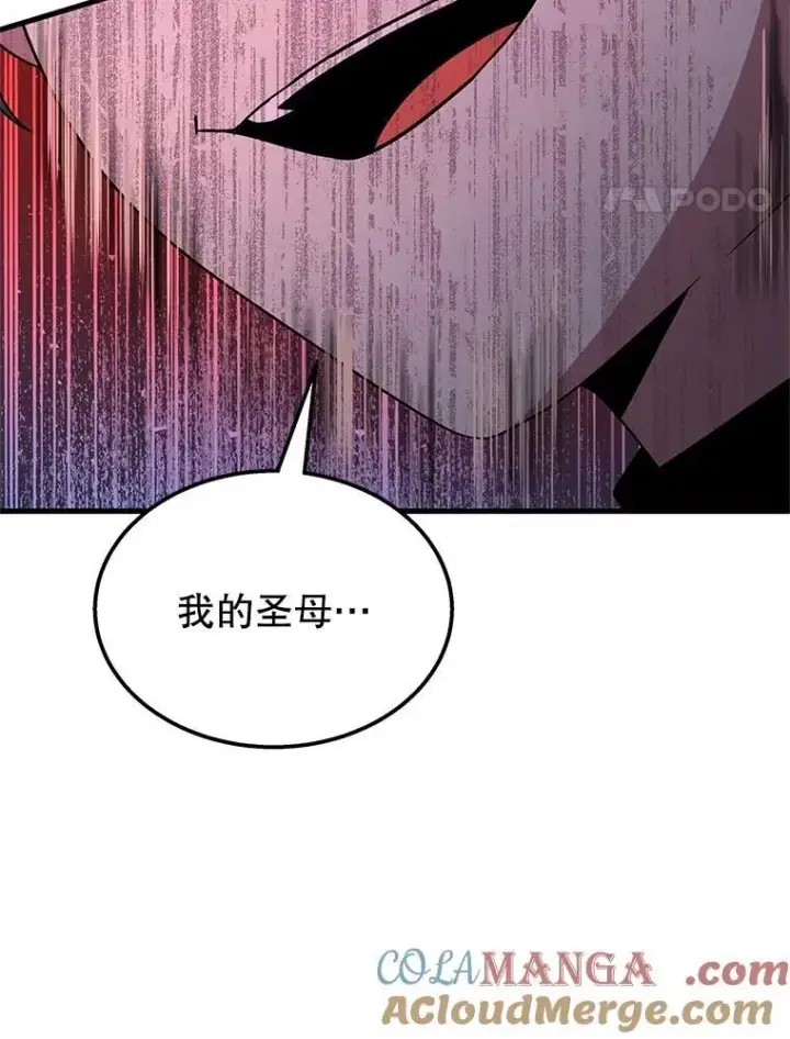 漫画《神级英雄们的继承者》61.神级英雄们的继承者第33张图