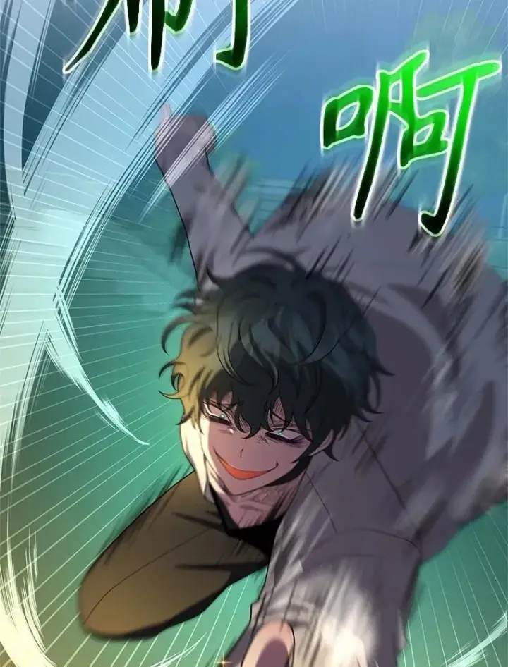漫画《神级英雄们的继承者》61.神级英雄们的继承者第35张图