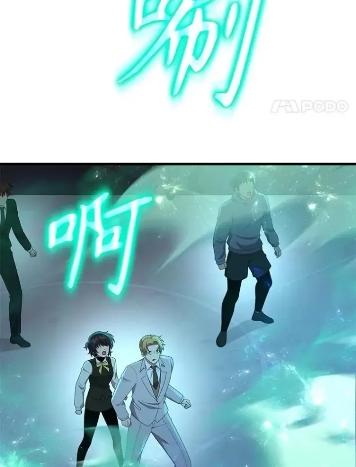 漫画《神级英雄们的继承者》61.神级英雄们的继承者第4张图