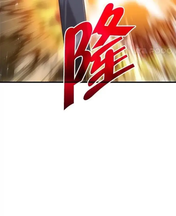 漫画《神级英雄们的继承者》61.神级英雄们的继承者第43张图