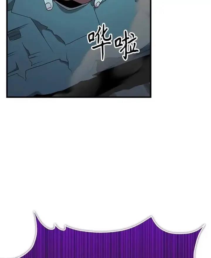 漫画《神级英雄们的继承者》61.神级英雄们的继承者第51张图
