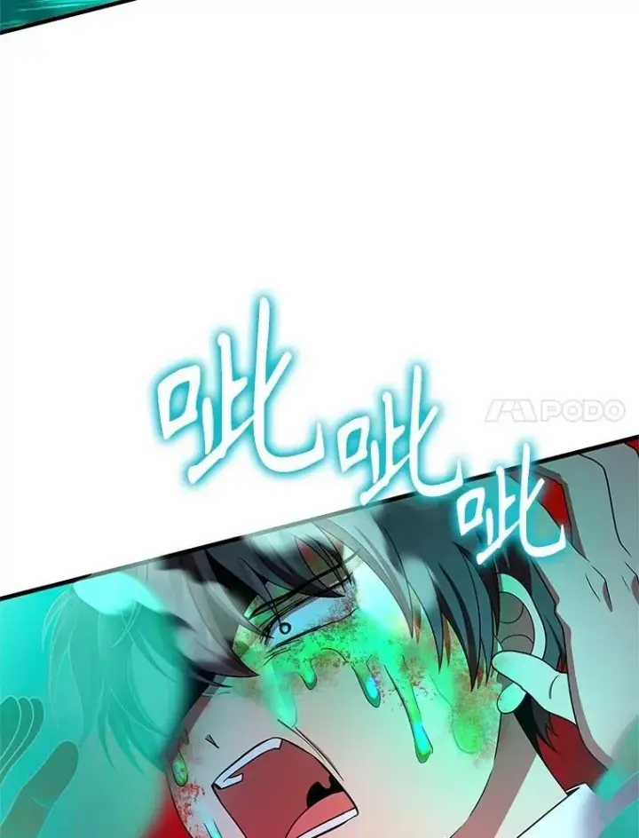 漫画《神级英雄们的继承者》61.神级英雄们的继承者第60张图
