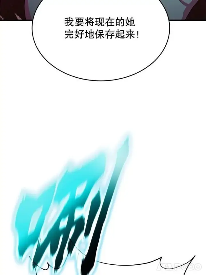 漫画《神级英雄们的继承者》61.神级英雄们的继承者第80张图