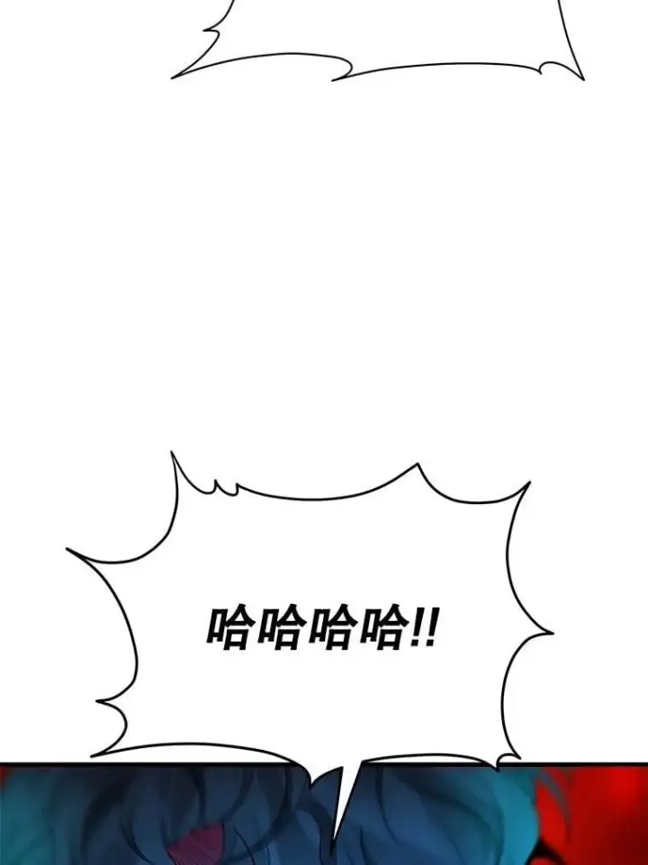 漫画《神级英雄们的继承者》61.神级英雄们的继承者第87张图
