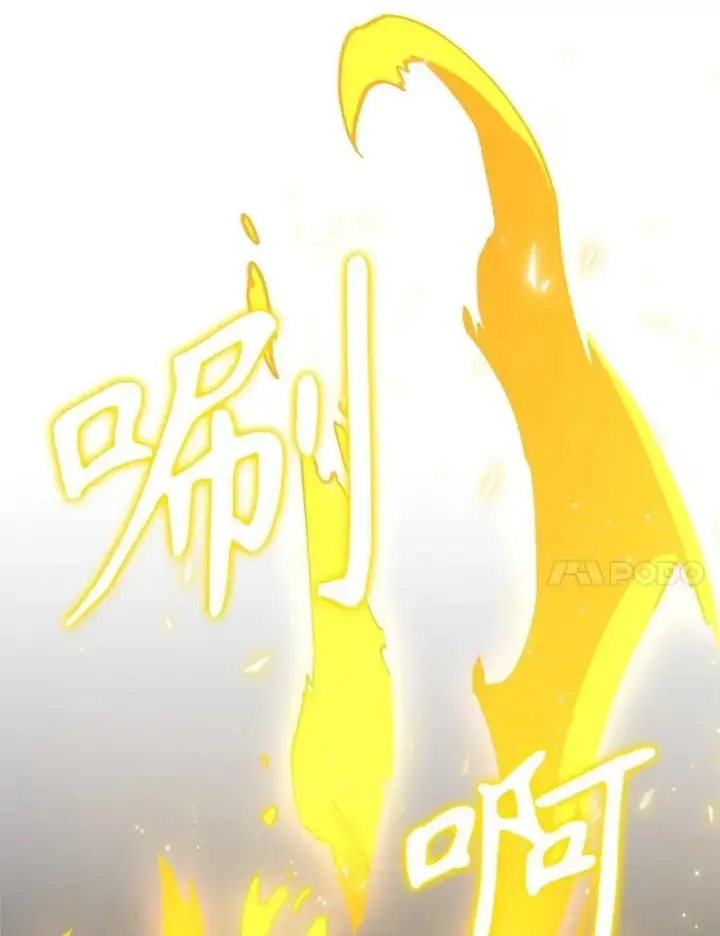 漫画《神级英雄们的继承者》63.神级英雄们的继承者第108张图