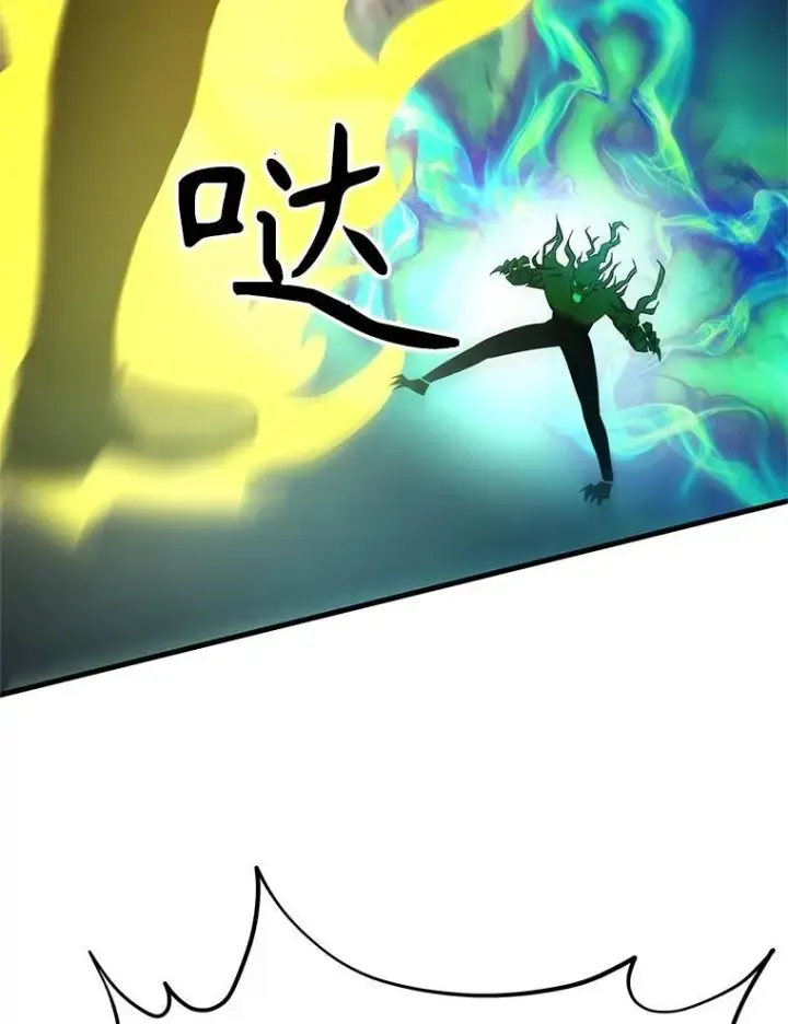 漫画《神级英雄们的继承者》63.神级英雄们的继承者第112张图