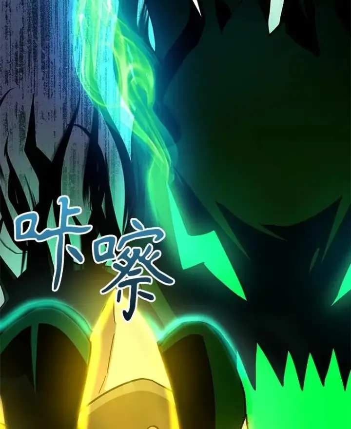漫画《神级英雄们的继承者》63.神级英雄们的继承者第134张图