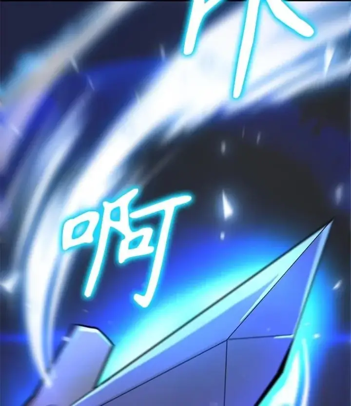 漫画《神级英雄们的继承者》63.神级英雄们的继承者第34张图
