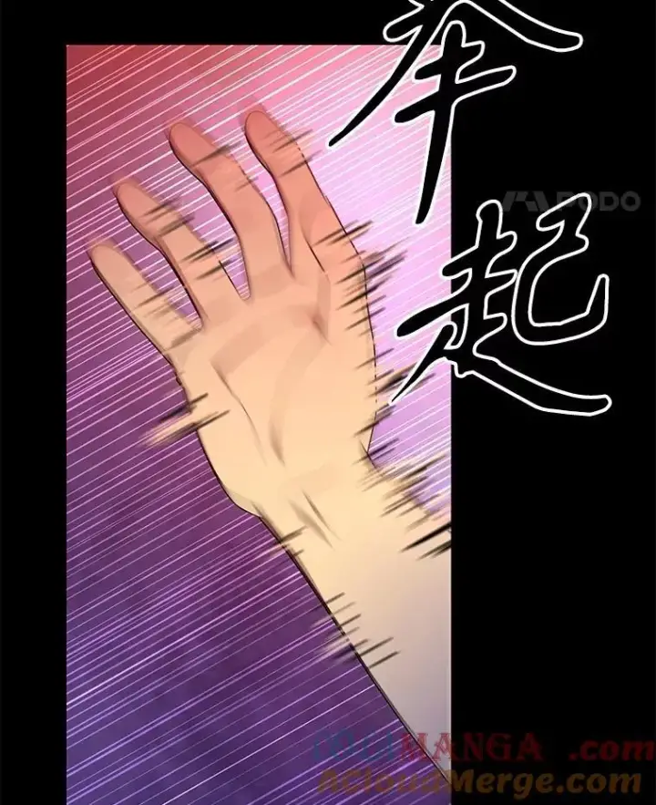 漫画《神级英雄们的继承者》61.毒雾第121张图