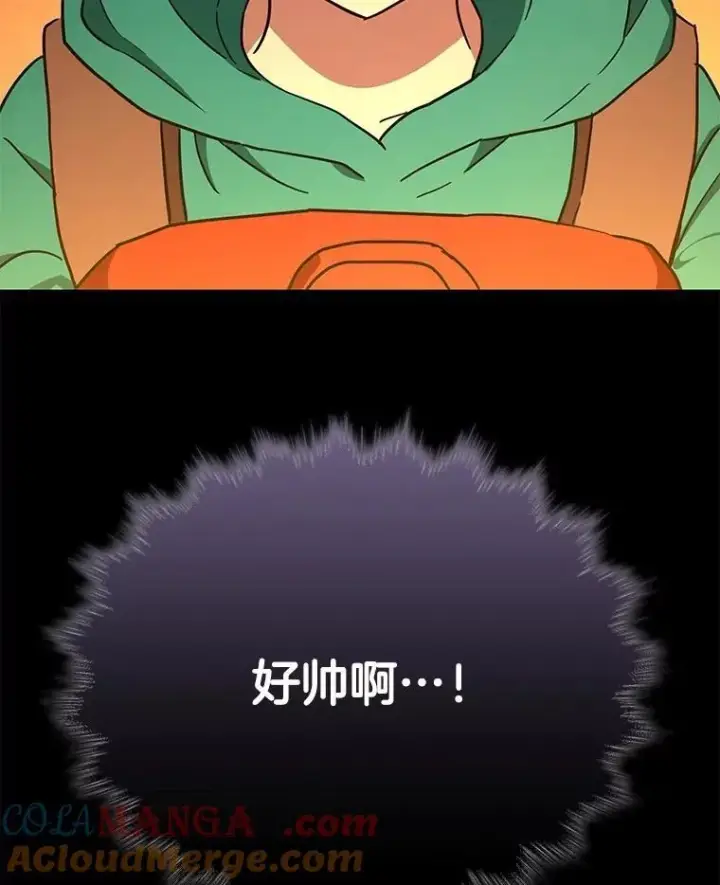 漫画《神级英雄们的继承者》61.毒雾第153张图