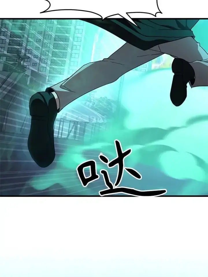 漫画《神级英雄们的继承者》61.毒雾第171张图