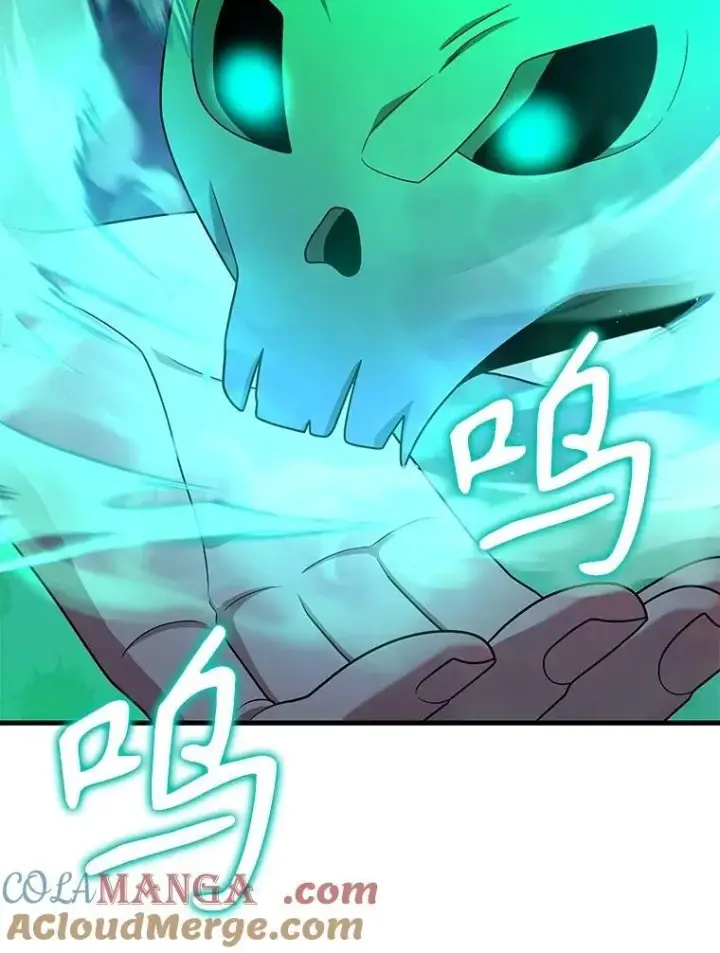 漫画《神级英雄们的继承者》61.毒雾第77张图
