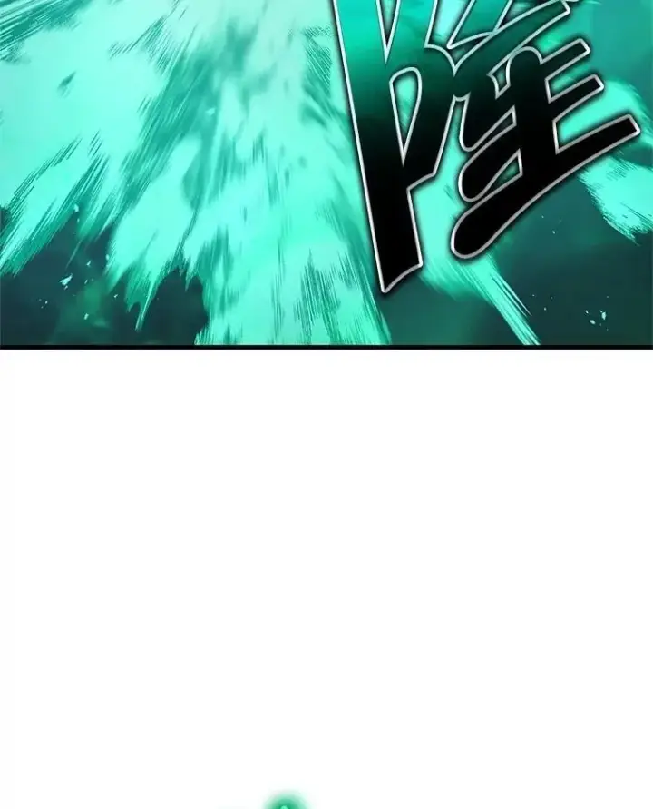 漫画《神级英雄们的继承者》61.毒雾第92张图