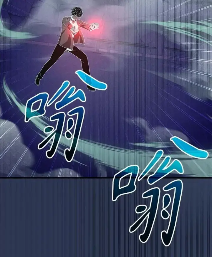 漫画《神级英雄们的继承者》61.毒雾第99张图