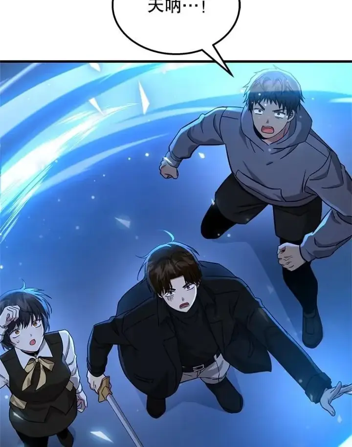 漫画《神级英雄们的继承者》63.背水一战第10张图