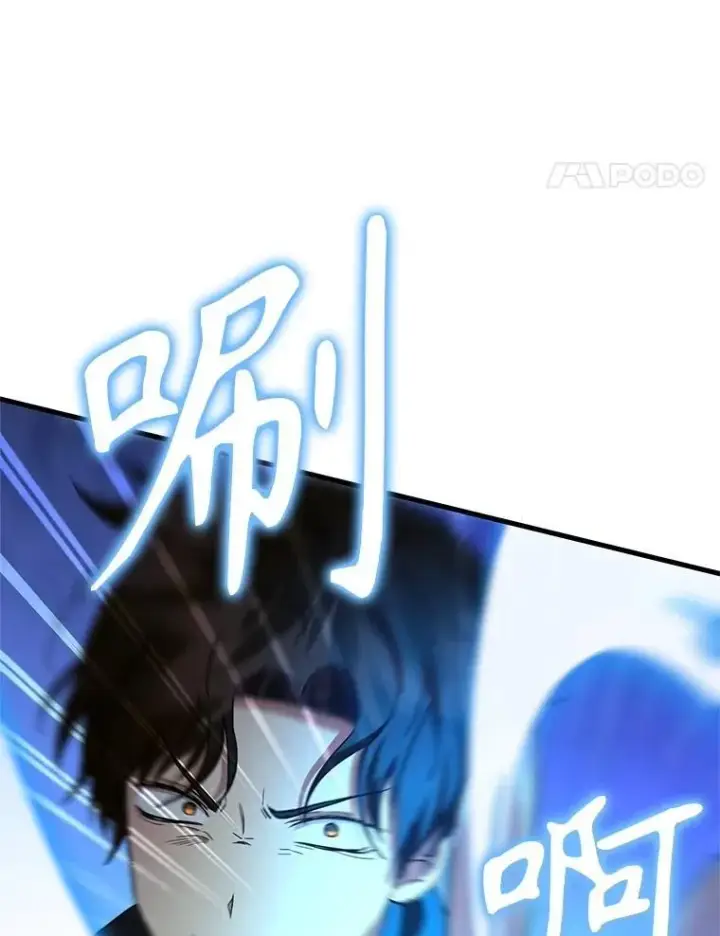 漫画《神级英雄们的继承者》63.背水一战第115张图