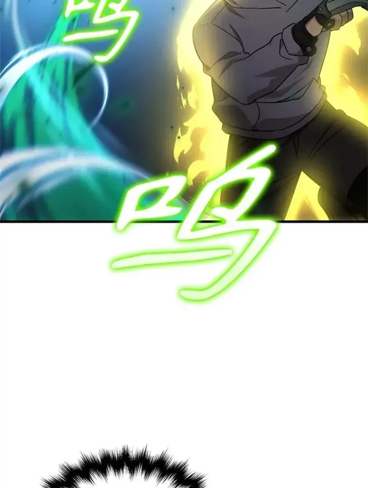 漫画《神级英雄们的继承者》63.背水一战第119张图