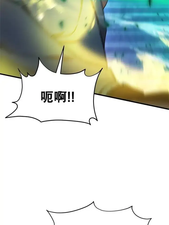 漫画《神级英雄们的继承者》63.背水一战第122张图