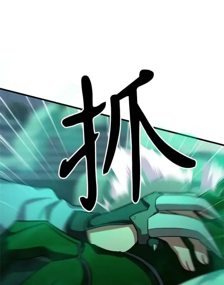 漫画《神级英雄们的继承者》63.背水一战第146张图