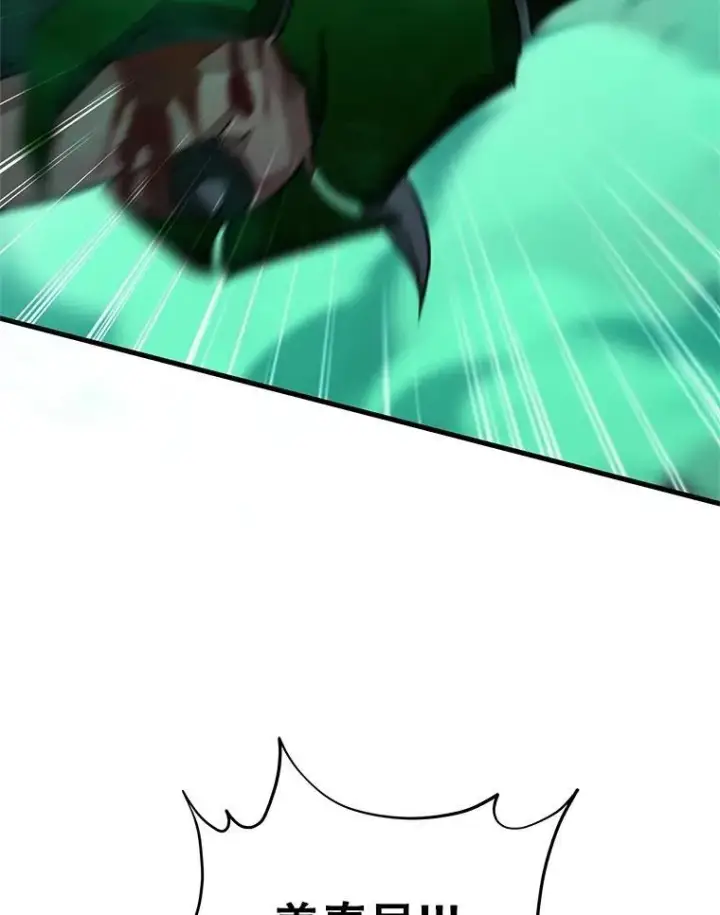 漫画《神级英雄们的继承者》63.背水一战第147张图
