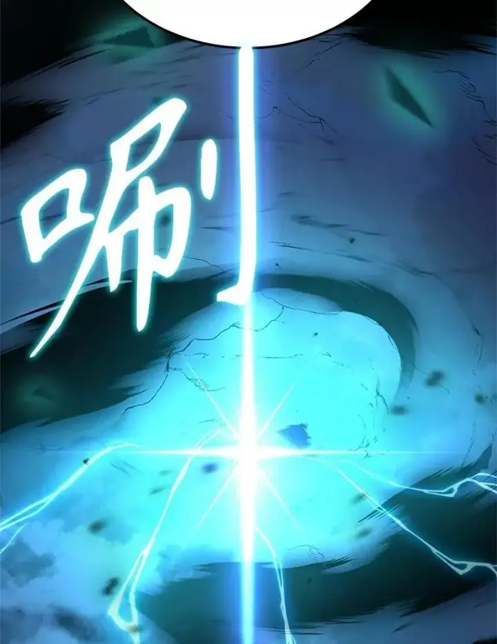 漫画《神级英雄们的继承者》63.背水一战第15张图