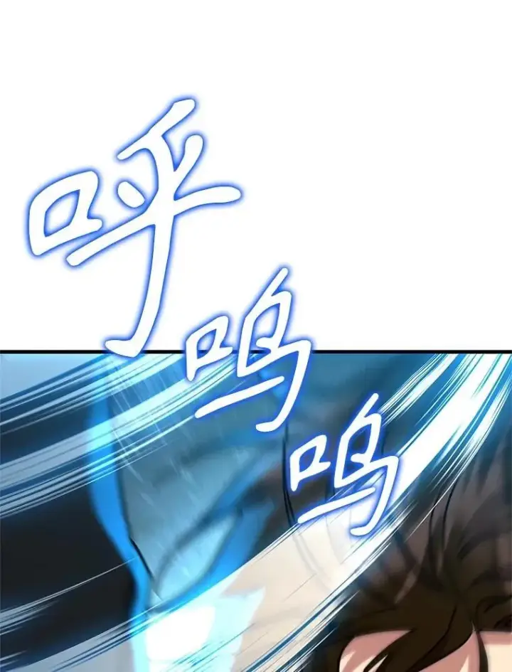 漫画《神级英雄们的继承者》63.背水一战第156张图