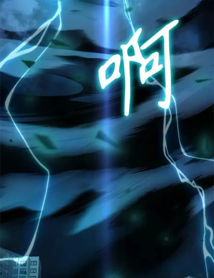 漫画《神级英雄们的继承者》63.背水一战第16张图