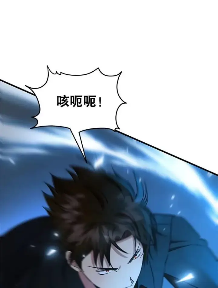 漫画《神级英雄们的继承者》63.背水一战第172张图