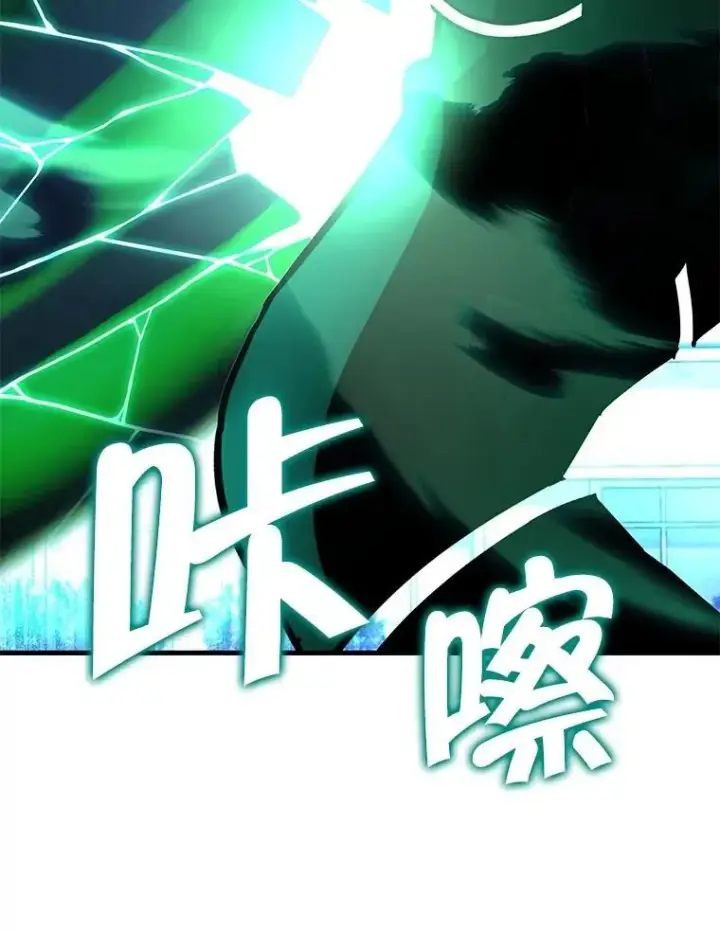 漫画《神级英雄们的继承者》63.背水一战第186张图