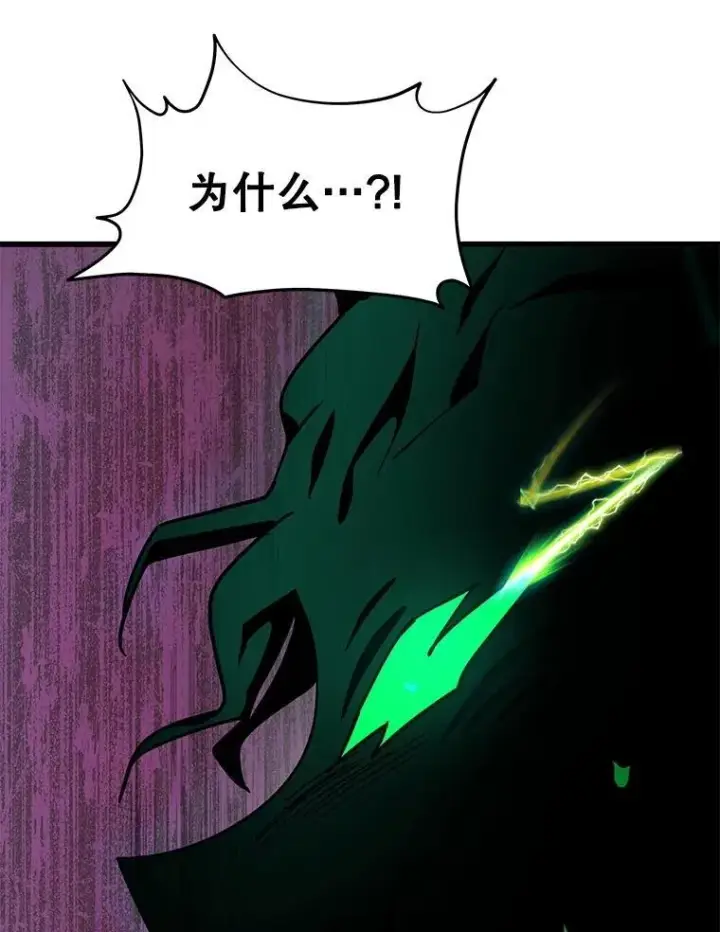 漫画《神级英雄们的继承者》63.背水一战第187张图