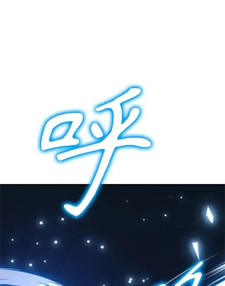 漫画《神级英雄们的继承者》63.背水一战第3张图