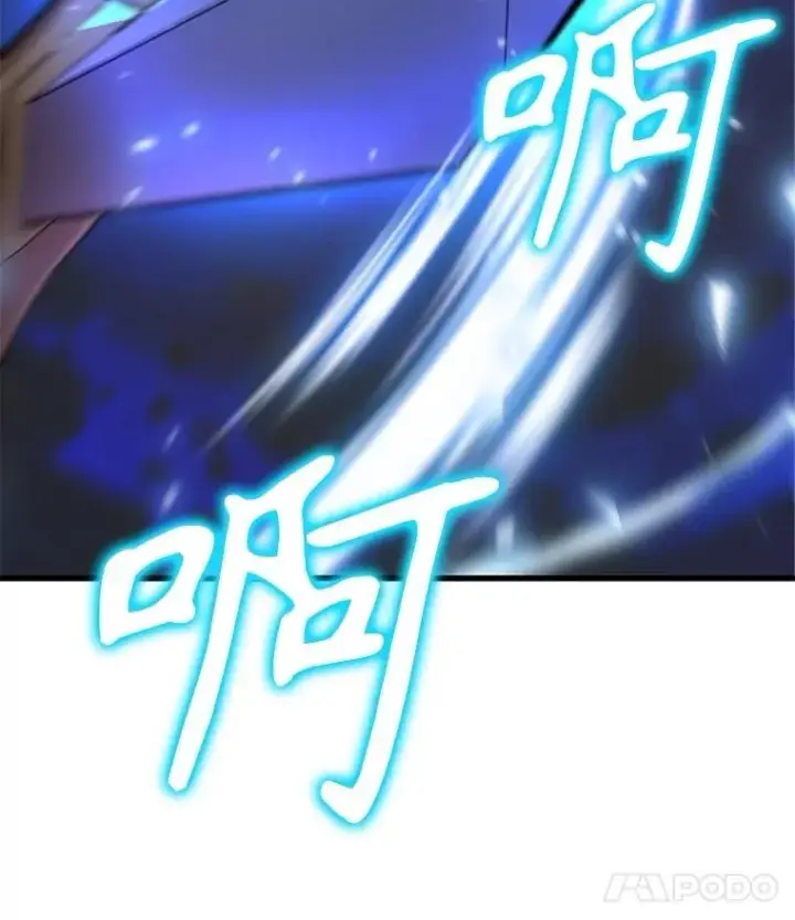 漫画《神级英雄们的继承者》63.背水一战第35张图