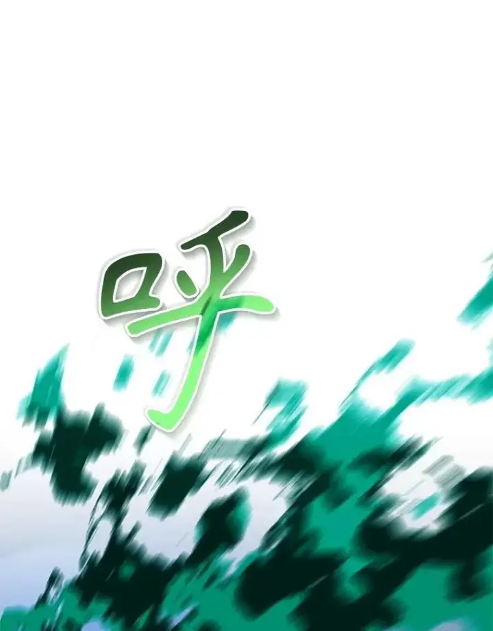 漫画《神级英雄们的继承者》63.背水一战第43张图