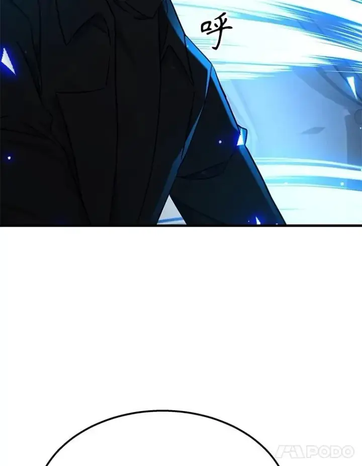 漫画《神级英雄们的继承者》63.背水一战第46张图