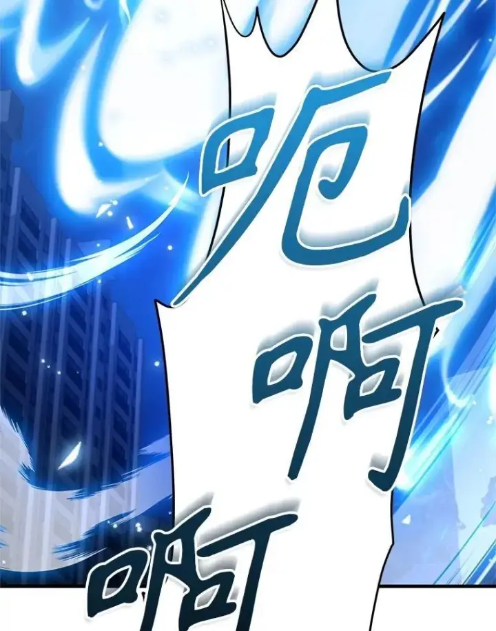 漫画《神级英雄们的继承者》63.背水一战第6张图