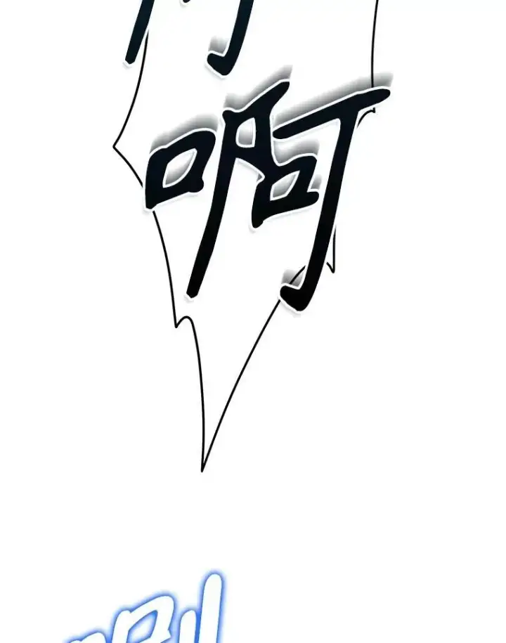 漫画《神级英雄们的继承者》63.背水一战第7张图