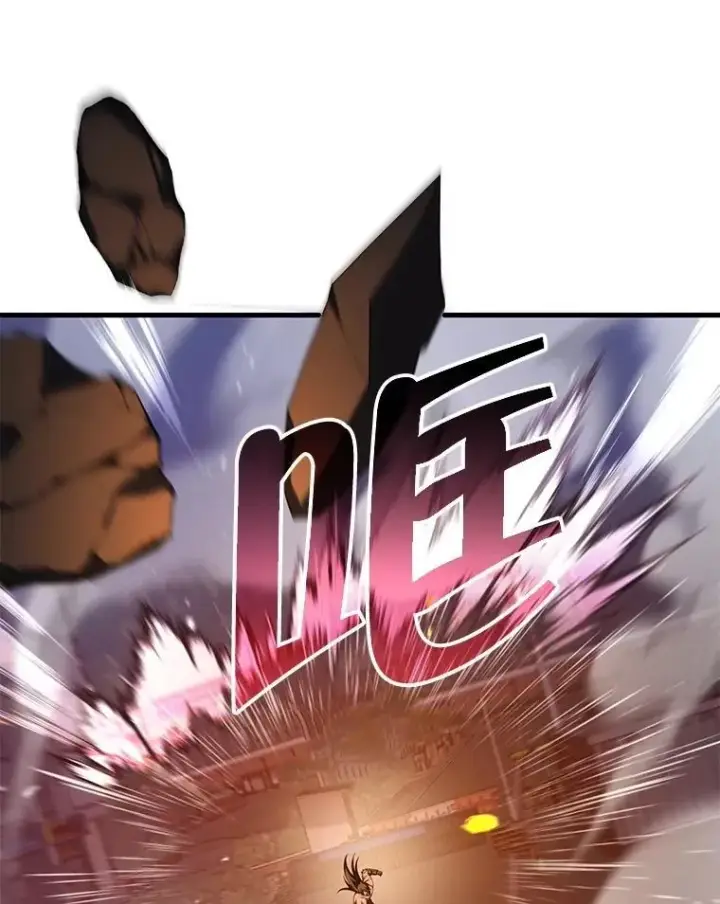 漫画《神级英雄们的继承者》64.命悬一线第119张图