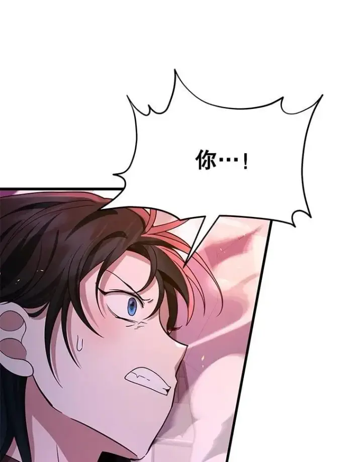 漫画《神级英雄们的继承者》64.命悬一线第123张图