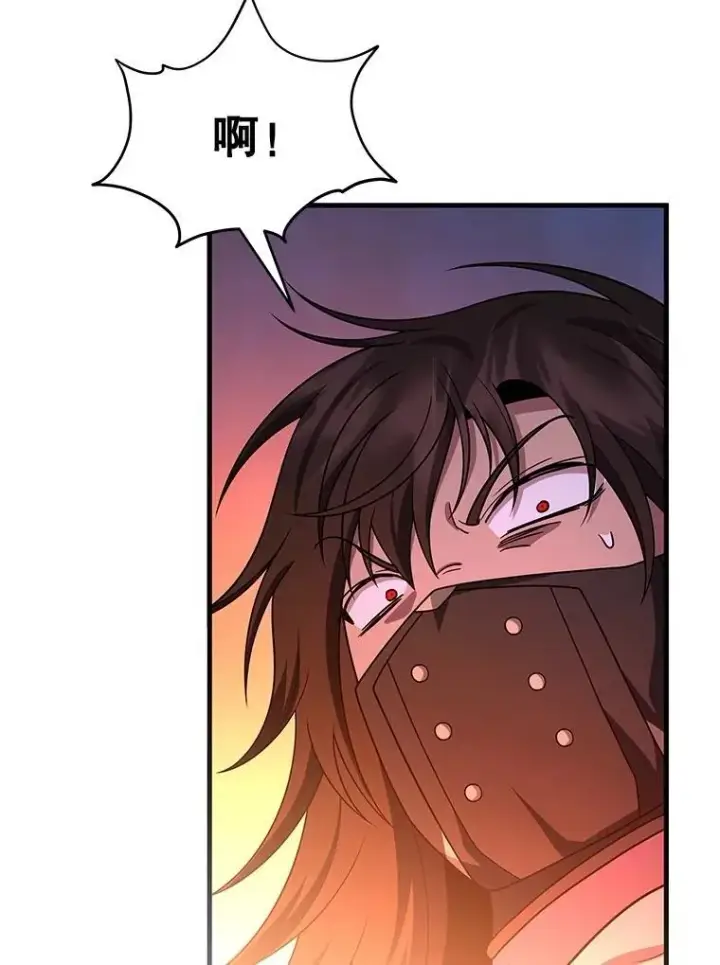 漫画《神级英雄们的继承者》64.命悬一线第136张图