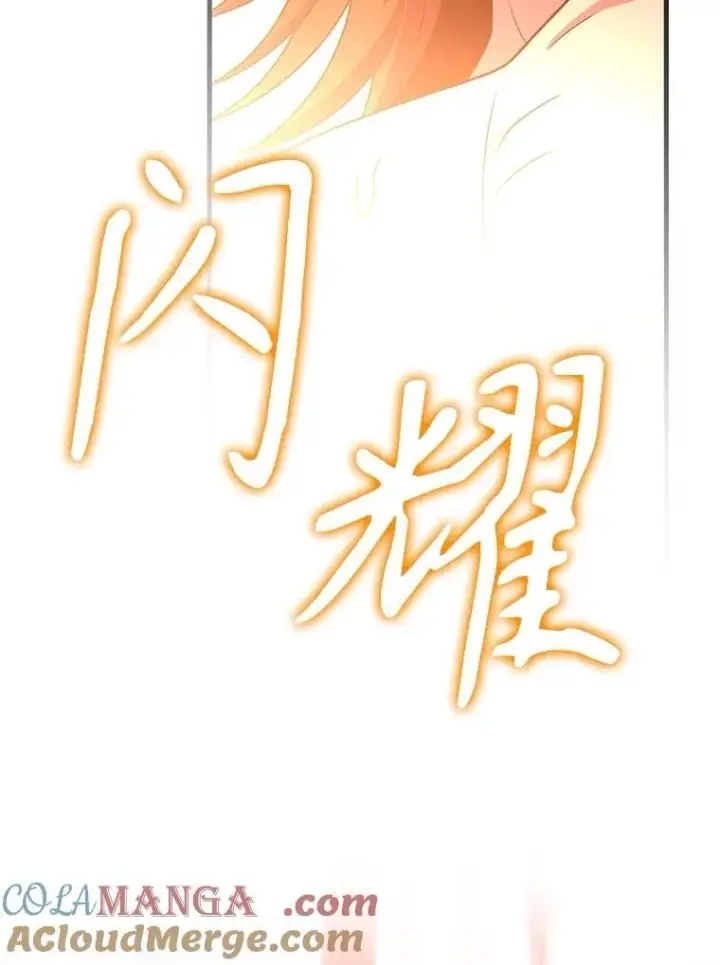 漫画《神级英雄们的继承者》64.命悬一线第137张图