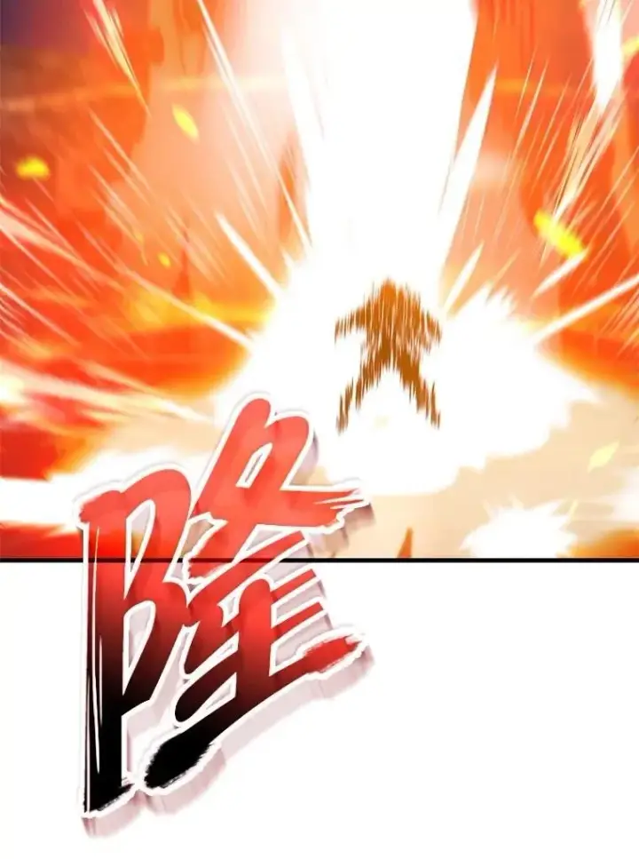 漫画《神级英雄们的继承者》64.命悬一线第140张图