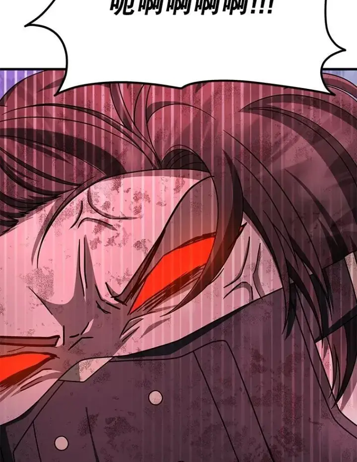 漫画《神级英雄们的继承者》64.命悬一线第147张图