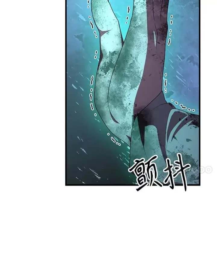 漫画《神级英雄们的继承者》64.命悬一线第15张图