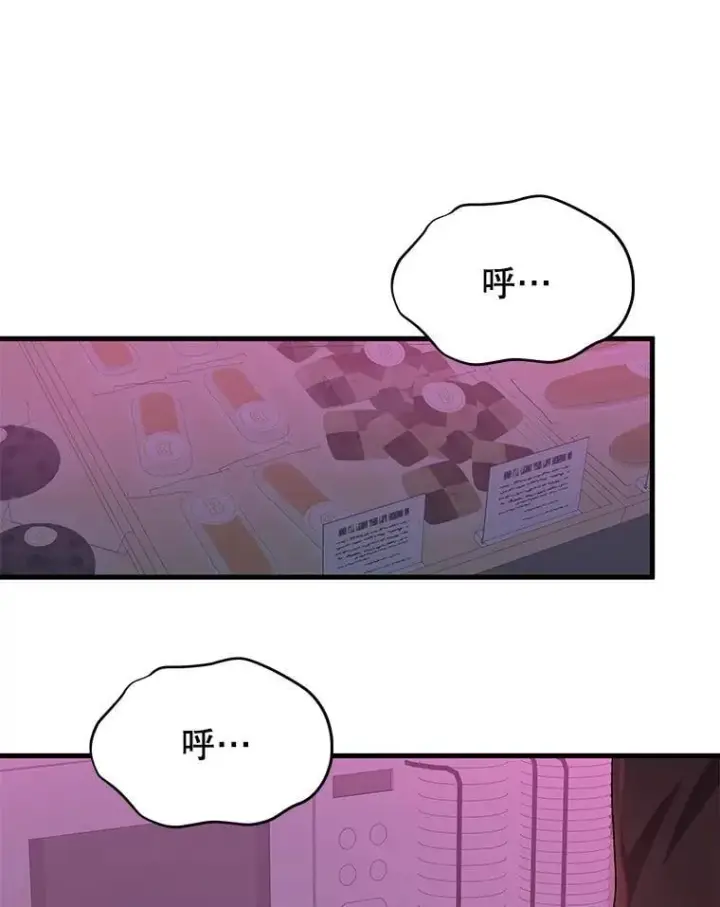 漫画《神级英雄们的继承者》64.命悬一线第164张图