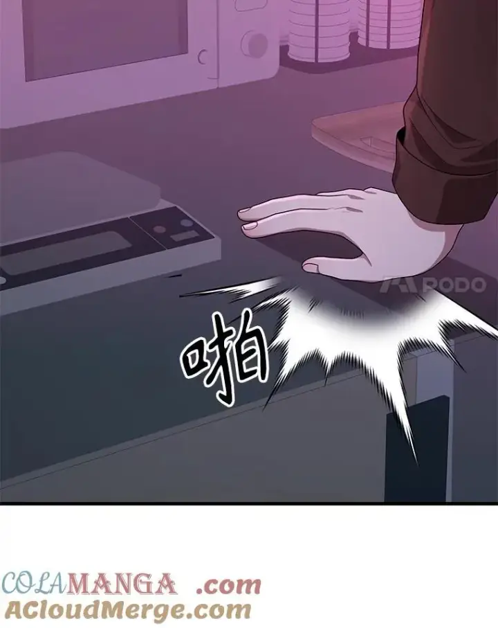 漫画《神级英雄们的继承者》64.命悬一线第165张图