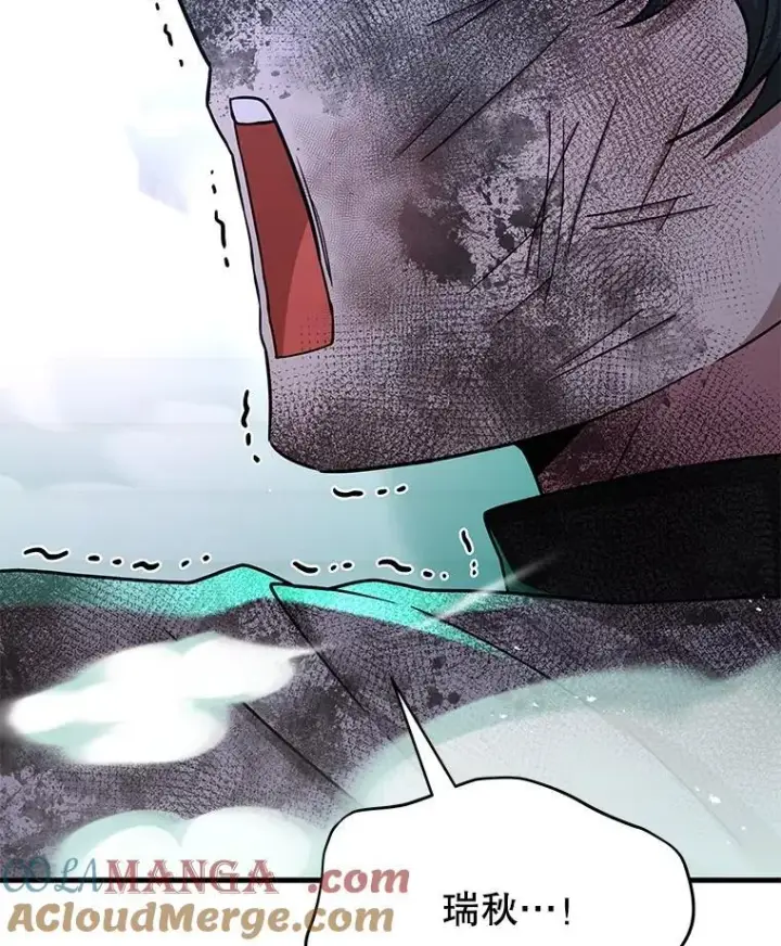 漫画《神级英雄们的继承者》64.命悬一线第17张图