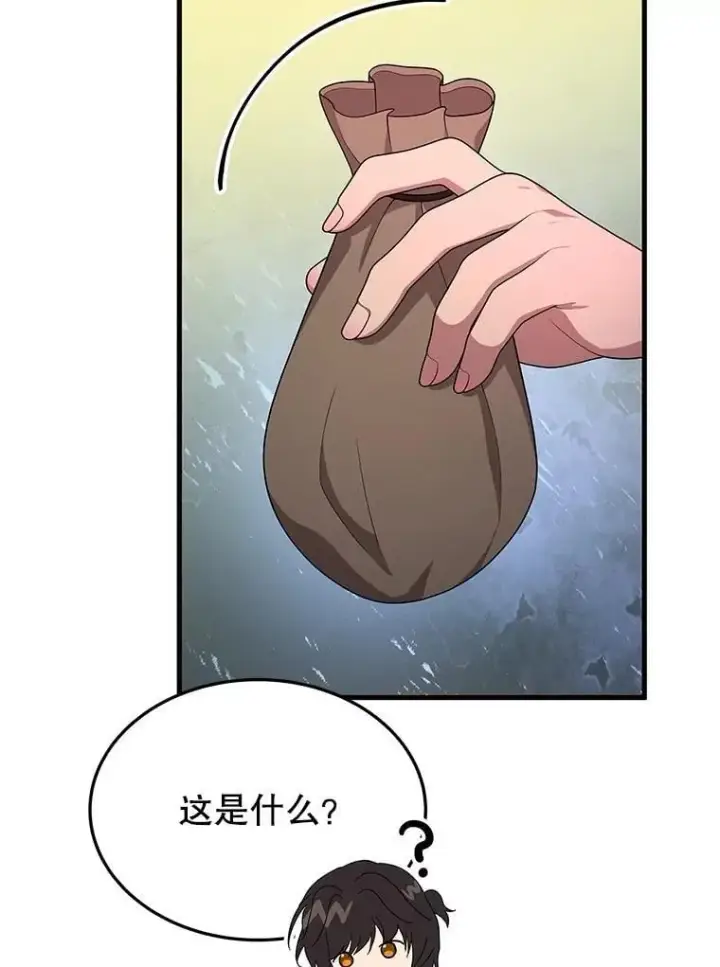 漫画《神级英雄们的继承者》64.命悬一线第48张图