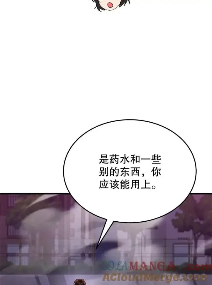 漫画《神级英雄们的继承者》64.命悬一线第49张图