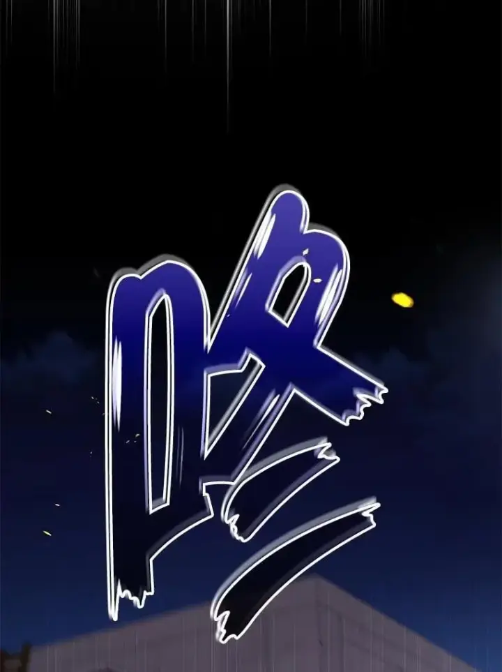 漫画《神级英雄们的继承者》64.命悬一线第54张图