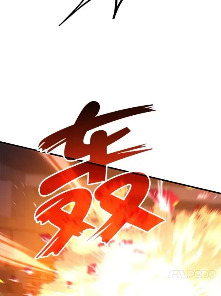 漫画《神级英雄们的继承者》64.命悬一线第64张图